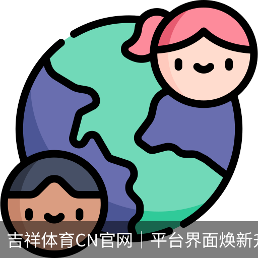 吉祥体育